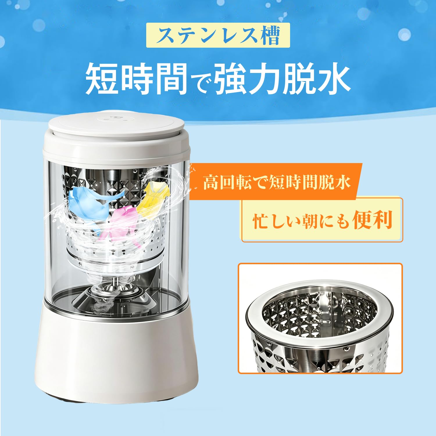 Amazon.co.jp: Kurflo 小型 コンパクト脱水機 2kg ステンレス槽 改良型